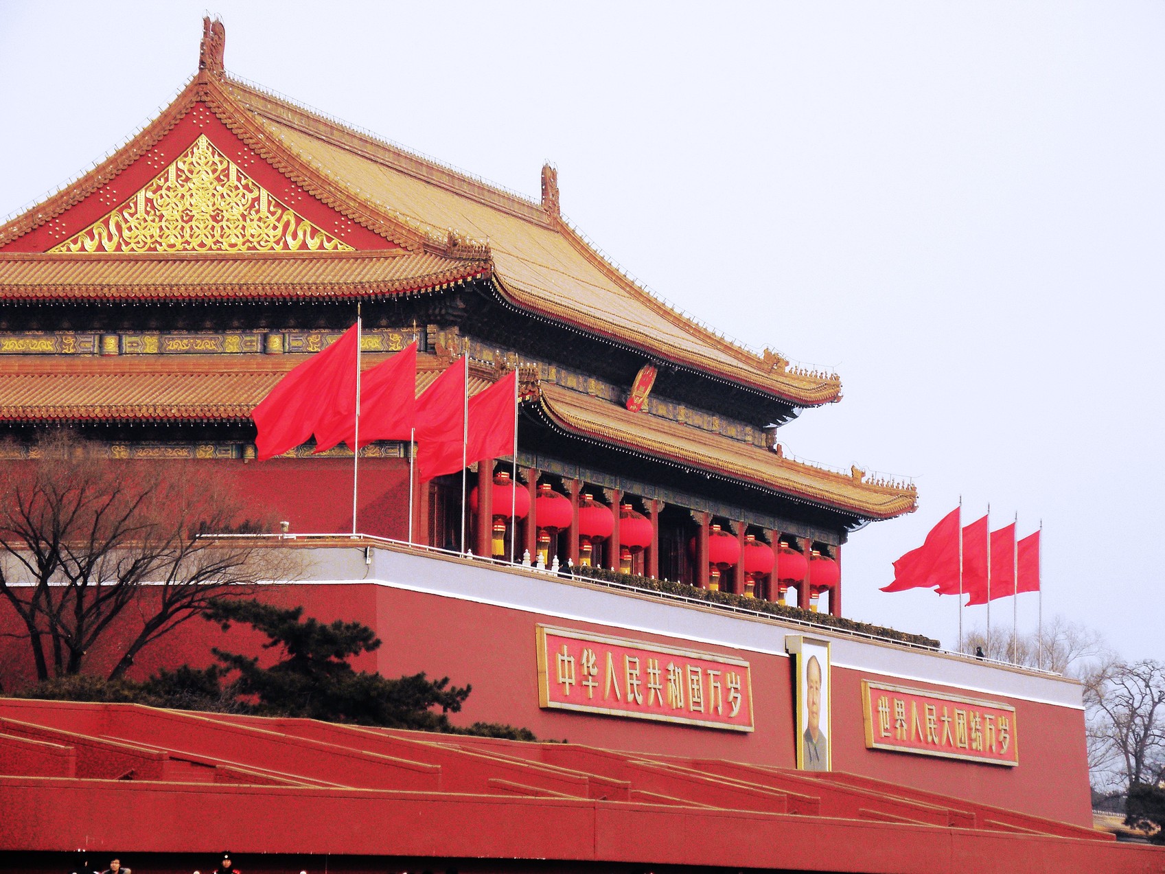 [동향세미나]중국 제 18기 4중전회 주요내용 및 향후 전망