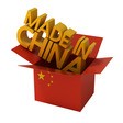 국제시장에서 인정받고 있는 중국 경공업 제품