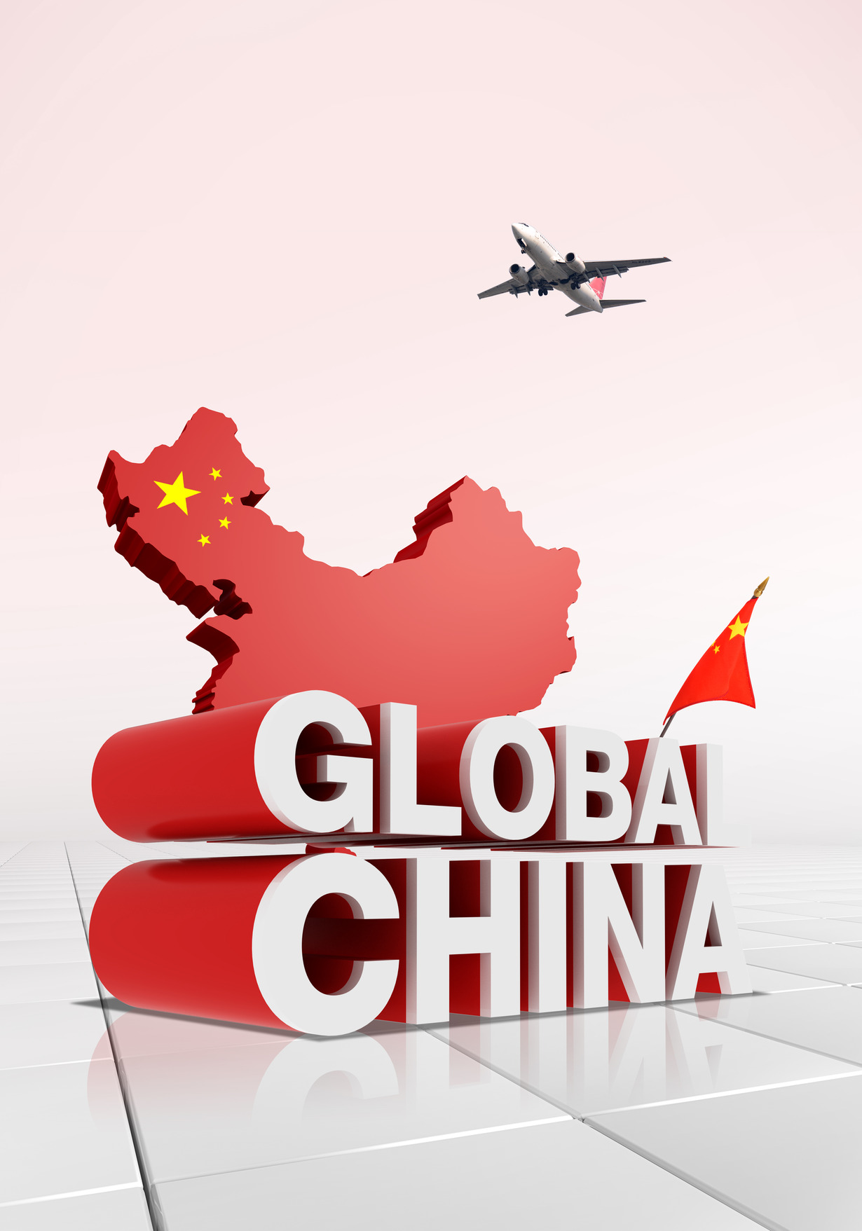 중국의 해외직접투자 동향