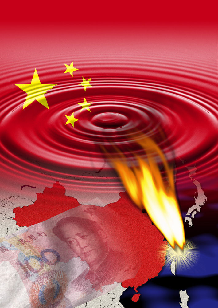 [동향세미나]중국 주요지역의 부실채권 추이변화와 그 원인