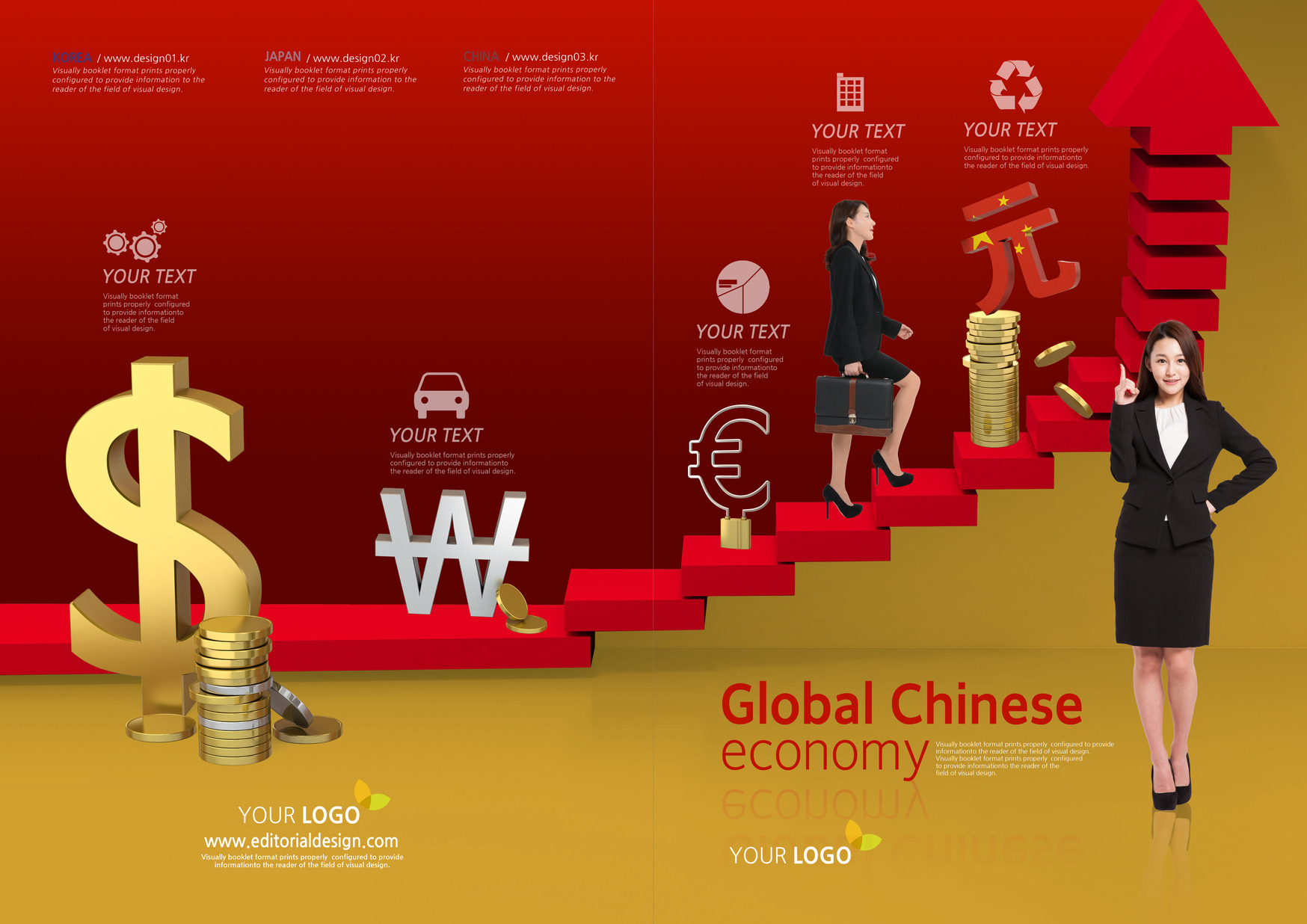 2012년 통계공보를 통해서 본 중국경제의 구조변화